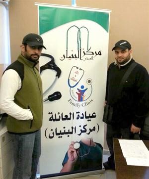 مركز البيان لخدمة النازحين السوريين
