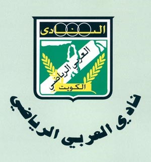إصابات بليغة لـ 4 ملاكمين من العربي إثر مشاجرة دموية بالنادي ونقل المصابين إلى المستشفى الأميري