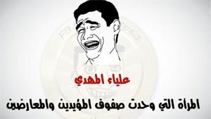إلهام شاهين: علياء "العارية" لا تمثلنا لا من قريب ولا من بعيد