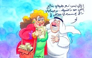 الزواج بالإكراه.. فرص محدودة للنجاح