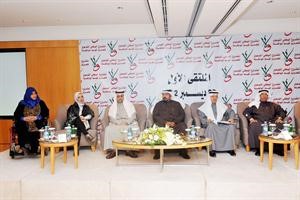 المشاركون في ملتقى ولاء	متين غوزال﻿