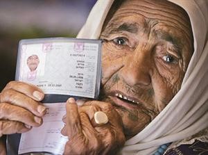صورة ارشيفية للمعمرة مريم عماش﻿