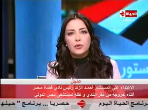 بالفيديو.. لقطات محاولة الإعتداء على المستشار المصري أحمد الزند