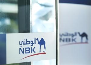 «الوطني» يكافئ عملاء هبأكبر برنامج مكافآت في الكويت