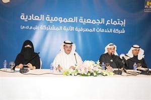 جاسم صفر وعبدالله العجمي خلال عمومية الشركة	قاسم باشا﻿