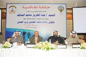عدد من المتحدثين في ورشة العمل 	انور الكندري﻿
