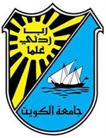 جامعة الكويت تعلن أسماء المقبولين للفصل الثاني اليوم