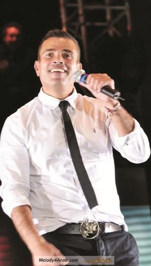 عمرو دياب﻿