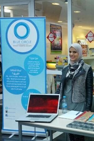 انشطة مجموعة بلو سيركل تستهدف تغيير مفاهيم المجتمع حول مرض السكر﻿