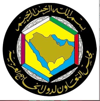 المجلس يتجه لإقرار الاتفاقية الأمنية الخليجية