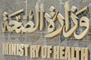 «الصحة»: زيادة الأطباء الوافدين من 100 إلى 350 ديناراً