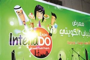 شعار المعرض هاني عبدالله
