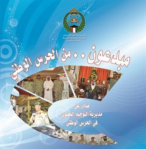 الاصدار الجديد