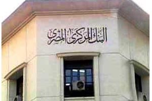 الدولار يسجل أعلى مستوى بالسوق الرسمي عند 6.36 جنيهات