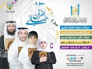 اعلان الحملة﻿