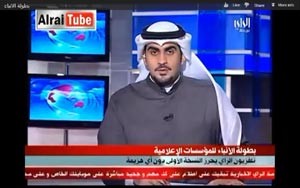 بالفيديو.. تقرير متميز لتلفزيون «الراي» عن بطولة «الأنباء» الأولى لكرة القدم للمؤسسات الإعلامية