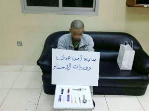 المطلوب وامامه المضبوطات