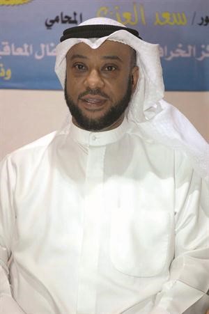 دسعد العنزي﻿