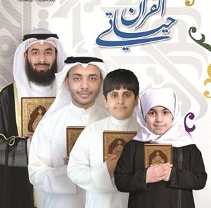اعلان الحملة﻿