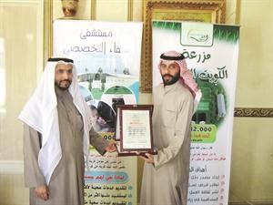 درع تذكارية تقدمها اللجنة لرئيس المبرة﻿