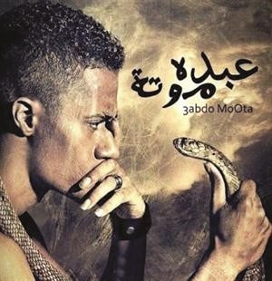 محمد رمضان عبده موتة