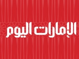 الإمارات ترفض الإفراج عن 11 إخوانياً: مصيرهم بيد القضاء
