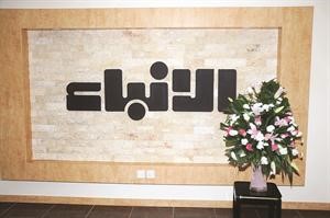 باقة من الشيخ علي الجابر في عيد الانباء سالم الشمري