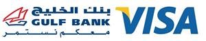 «الخليج» يمنح عملاءه فرص الفوزبجوائز قيمة خلال المهرجان