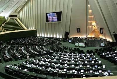 مجلس الشورى الايراني