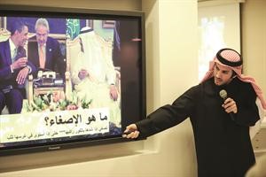 النغيمش يتحدث عن فوائد الاصغاء﻿