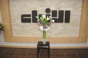 زهور مقدمة من النائب مبارك الخرينج في عيد الانباء﻿