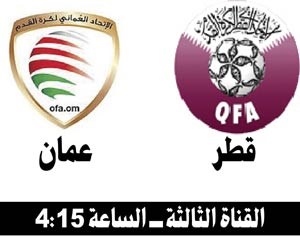 قطر وعمان يتصارعان للنهوض من جديد