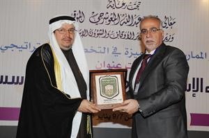 تكريم احد المشاركين﻿