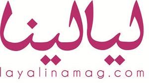 موقع Layalinamag.com يطلق نسخته الخاصة بالهواتف الجوالة