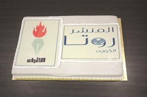 كيكة من فندق المنشر روتانا لـ الانباء في عيدها 37﻿