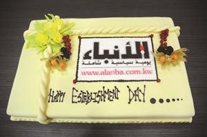 كيكة من فندقشيراتون الكويت في عيد الانباء 37﻿