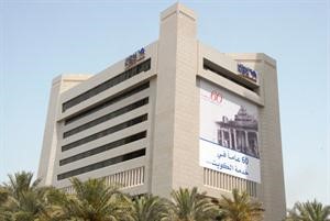 مبنى البنك﻿