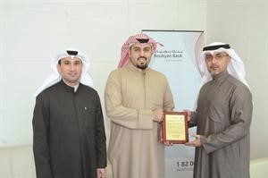 الاتحاد مكرما بنك بوبيان﻿