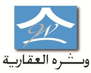 «الأساليب الحديثة» و«وثره» تطرحان في معرض الراية للعقار مشاريع في مصر والكويت مع حزمة من التسهيلات