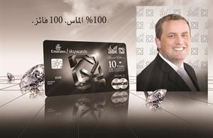 ستيوارت لوكي وبطاقة الاهلي World MasterCard