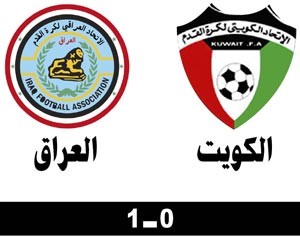 خسرنا.. وباقي أملنا