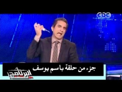 بالفيديو.. الأخوان يردون على باسم يوسف "البرنامج مش برنامج"