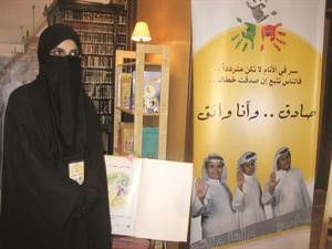 مسؤولة المركز
