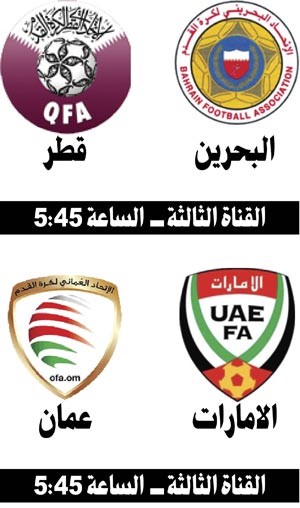 حسابات معقدة في «الأولى»