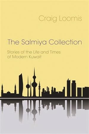 غلاف الكتاب﻿