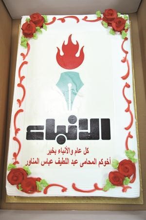 كيكة من المحامي عبداللطيف المناور لاسرة الانباء