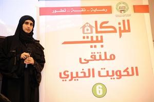 عنان الصبيحي ملقية محاضرتها﻿