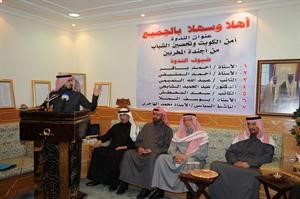 جانب من ندوة امن الكويت وتحصين الشباب	قاسم باشا﻿