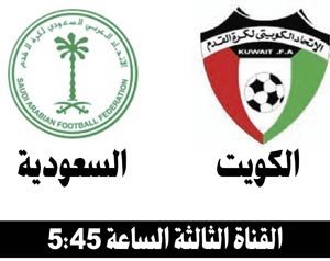 كلنا معاك يالأزرق