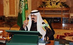 خادم الحرمين الشريفين يراس جلسة مجلس الوزراء في ديسمبر الماضي	واس﻿